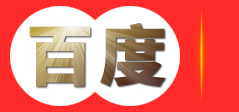 知识产权申请代理-商标专利申请-科技项目申报-高新企业认证-运城欧可咨询有限公司